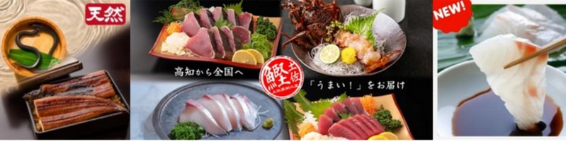 鮮度抜群,脂がのった旬の『生カツオのタタキ』情報サイト